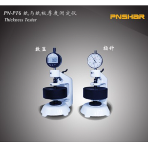 Máy đo độ dày giấy và bìa cứng PN-PT6